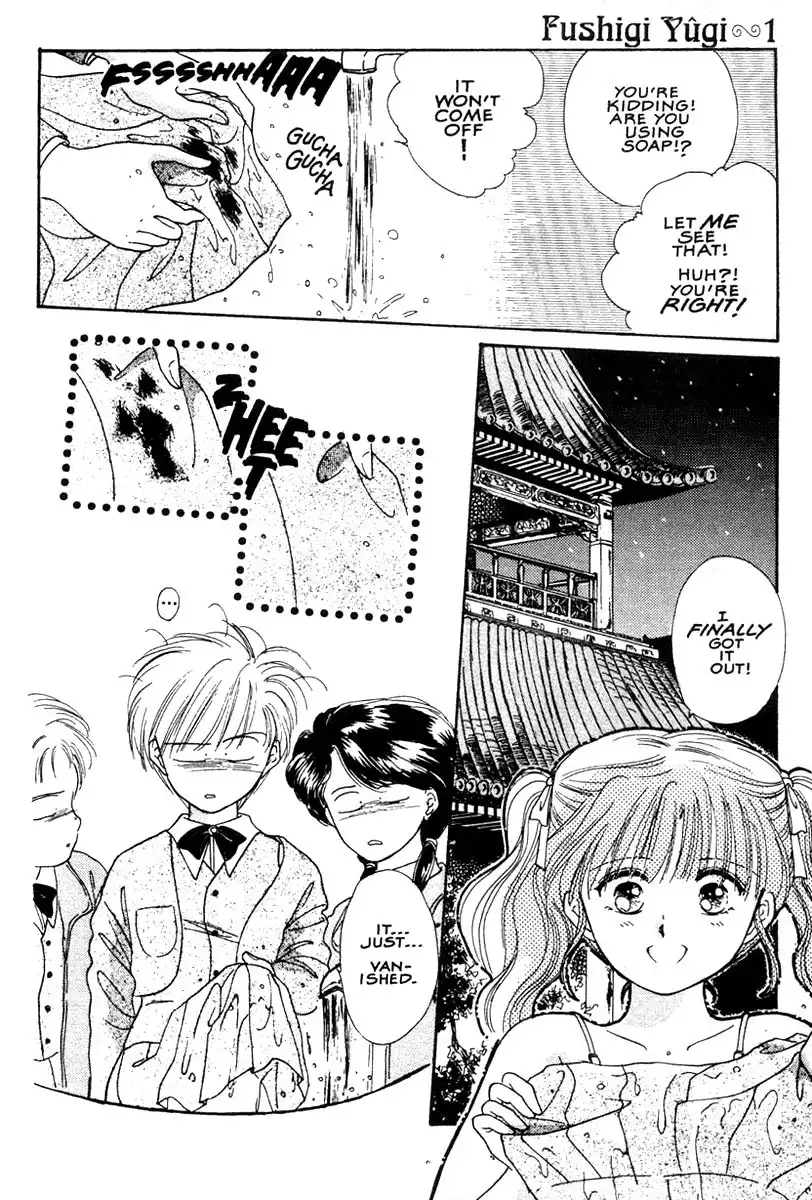 Fushigi Yuugi Chapter 5 3